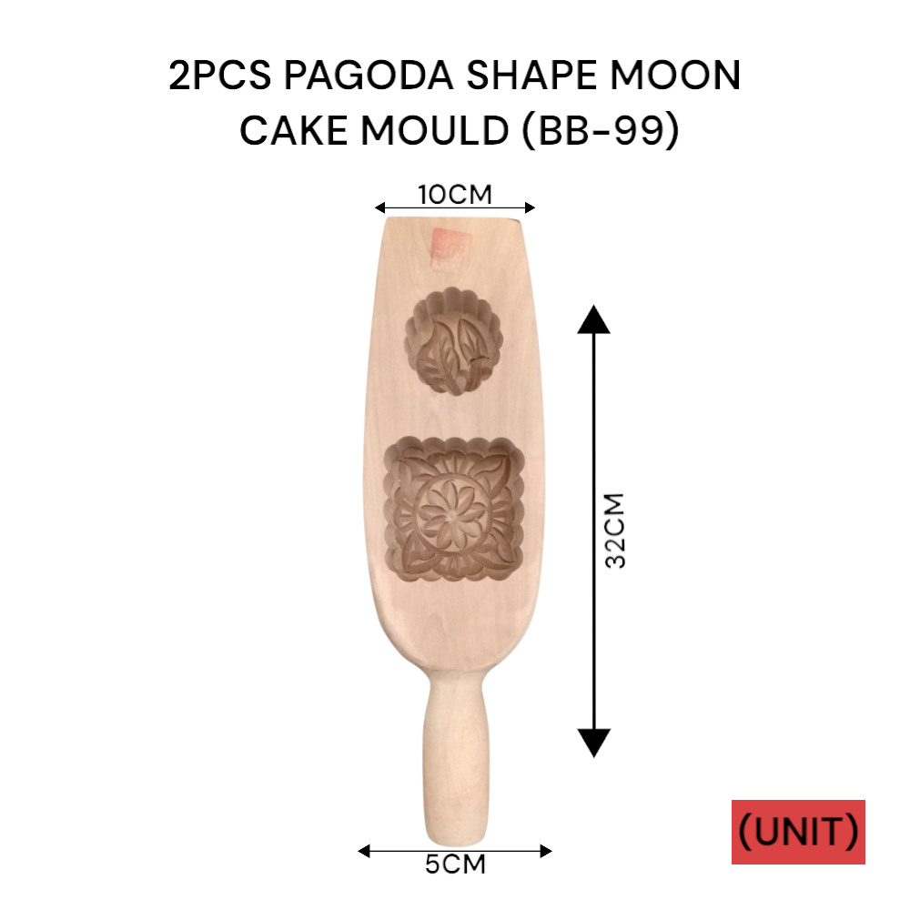 2PCS PAGODA SHAPE MOON CAKE MOULD (BB-99) PER UNIT