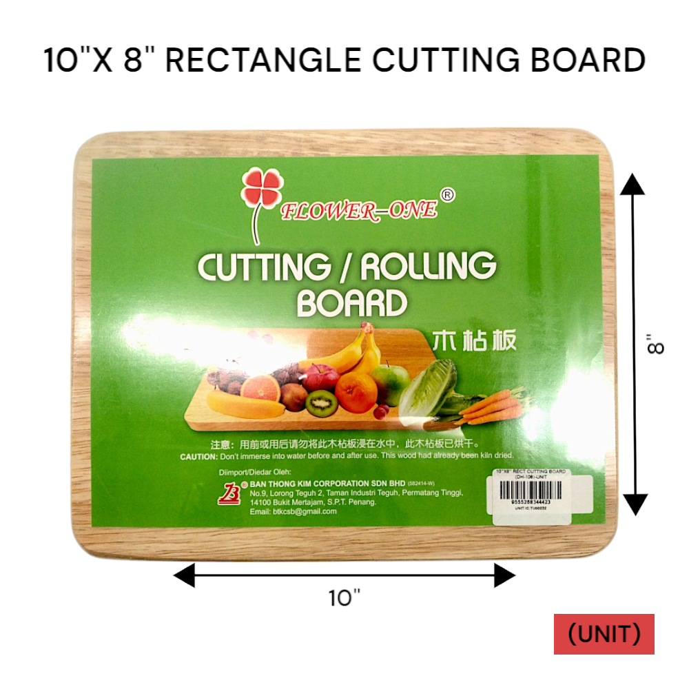 10" X 8" RECTANGLE CUTTING BOARD (DH-108) (READY STOCK)