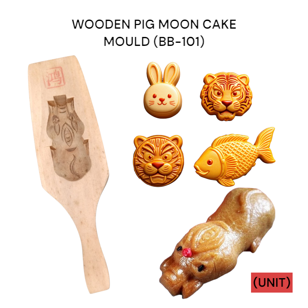 WOODEN PIG MOON CAKE MOULD (BB-101) PER UNIT