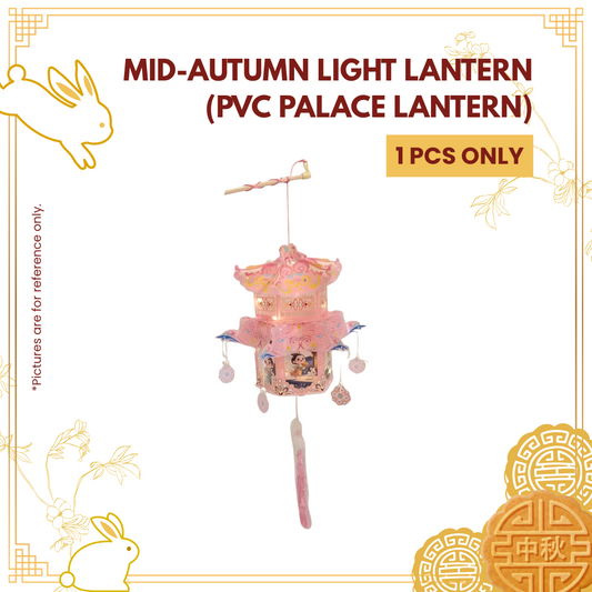 MID-AUTUMN LIGHT LANTERN (PVC PALACE LANTERN)-UNIT