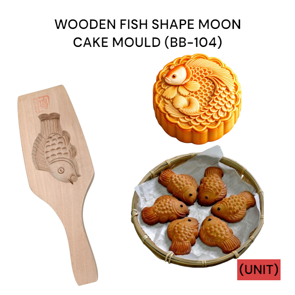 WOODEN FISH SHAPE MOON CAKE MOULD(BB-104) PER UNIT