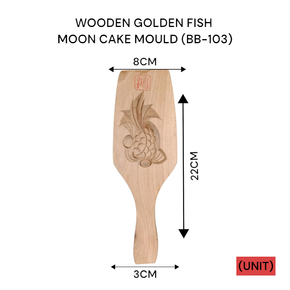 WOODEN GOLDEN FISH MOON CAKE MOULD (BB-103) PER UNIT