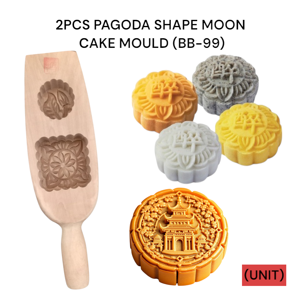 2PCS PAGODA SHAPE MOON CAKE MOULD (BB-99) PER UNIT