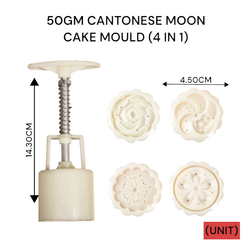 50GM CANTONESE MOON CAKE MOULD (4IN1) PER UNIT