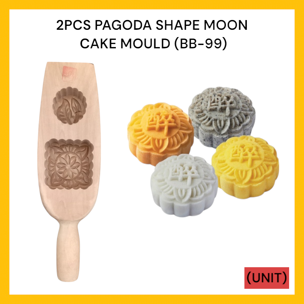 2PCS PAGODA SHAPE MOON CAKE MOULD (BB-99) PER UNIT