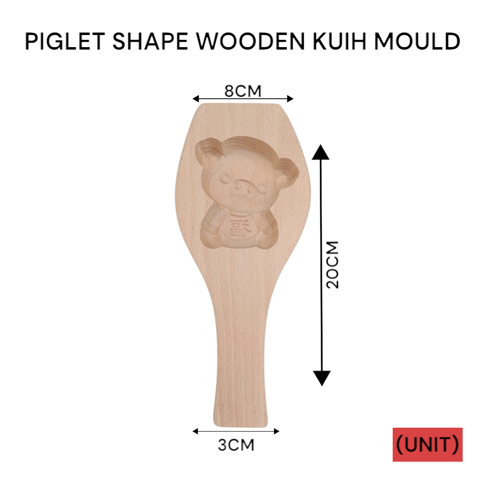 PIGLET SHAPE WOODEN KUIH MOULD PER UNIT