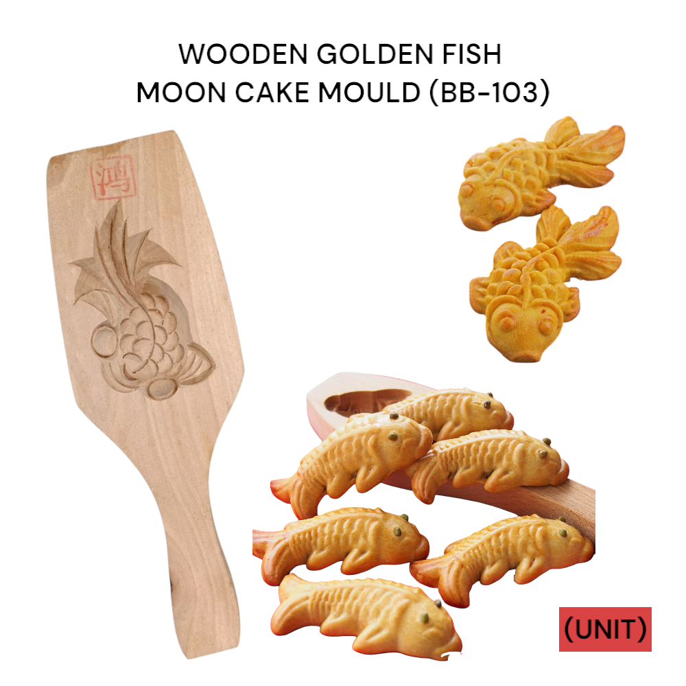 WOODEN GOLDEN FISH MOON CAKE MOULD (BB-103) PER UNIT