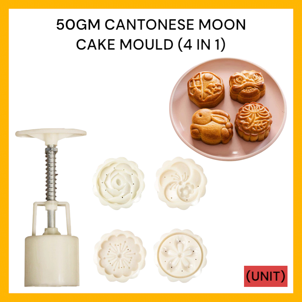 50GM CANTONESE MOON CAKE MOULD (4IN1) PER UNIT
