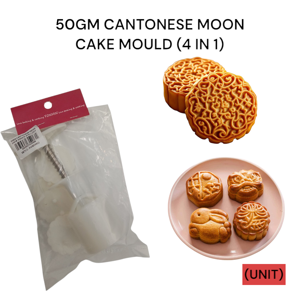 50GM CANTONESE MOON CAKE MOULD (4IN1) PER UNIT