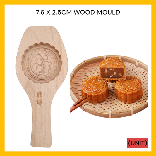 7.6 X2.5CM WOOD MOUD PER UNIT