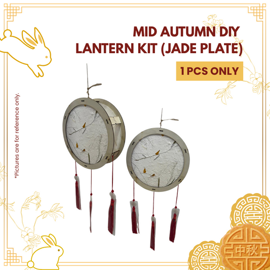 MID AUTUMN DIY LANTERN KIT (JADE PLATE)-UNIT
