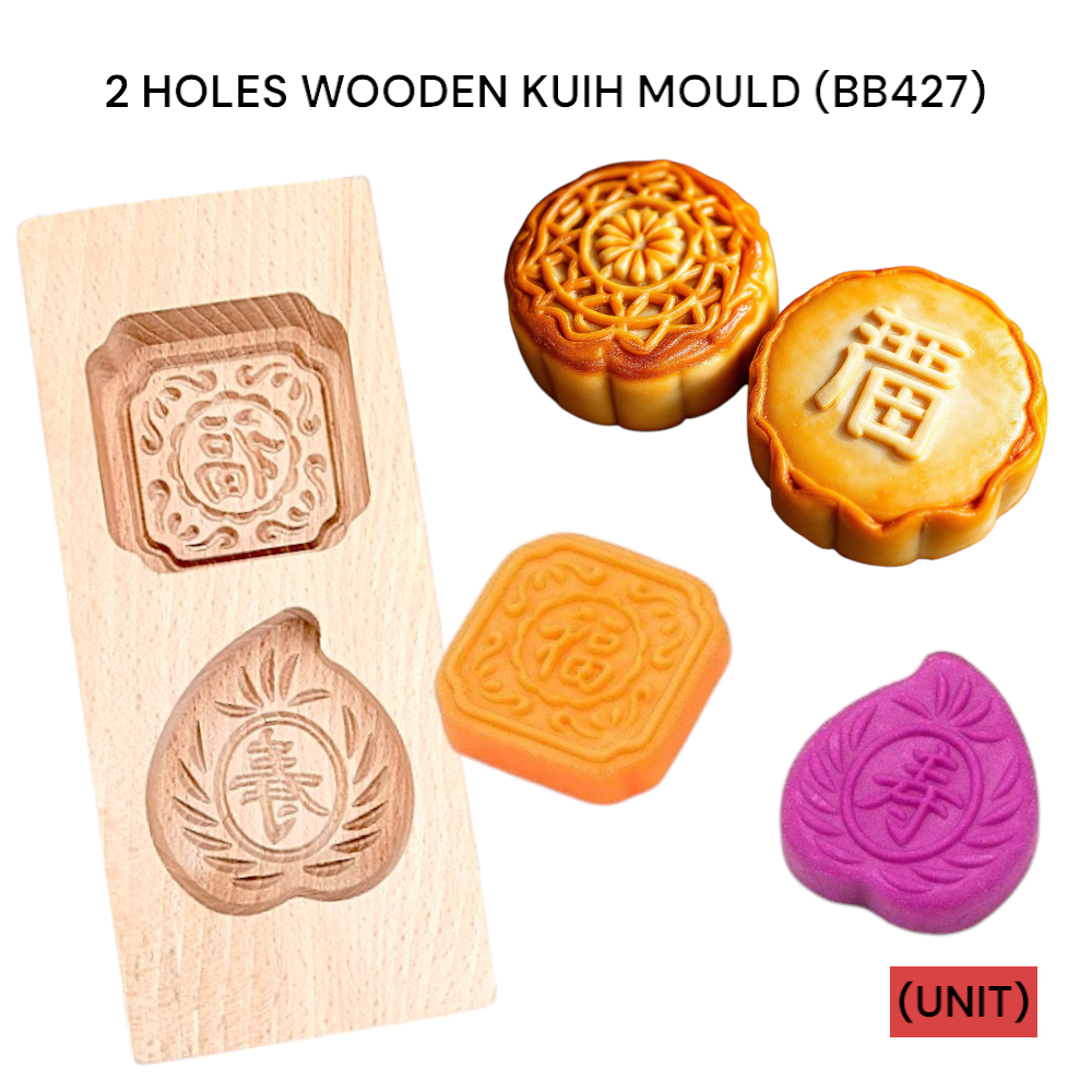2 HOLES WOODEN KUIH MOULD (BB427) PER UNIT