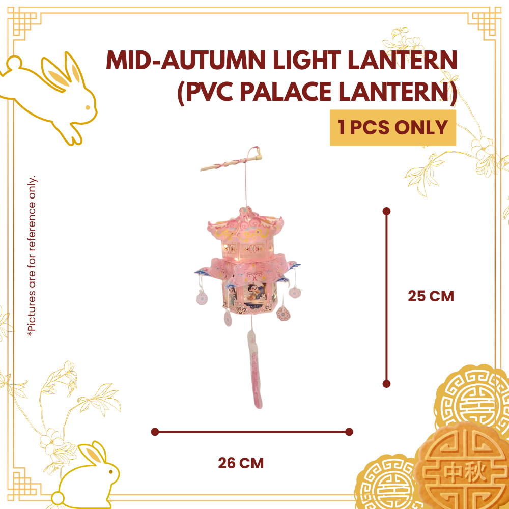 MID-AUTUMN LIGHT LANTERN (PVC PALACE LANTERN)-UNIT