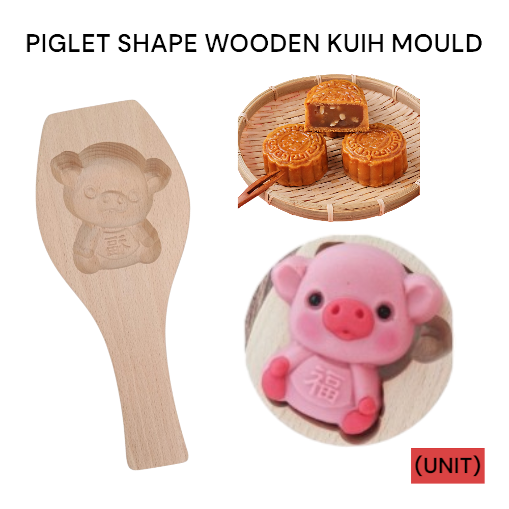 PIGLET SHAPE WOODEN KUIH MOULD PER UNIT