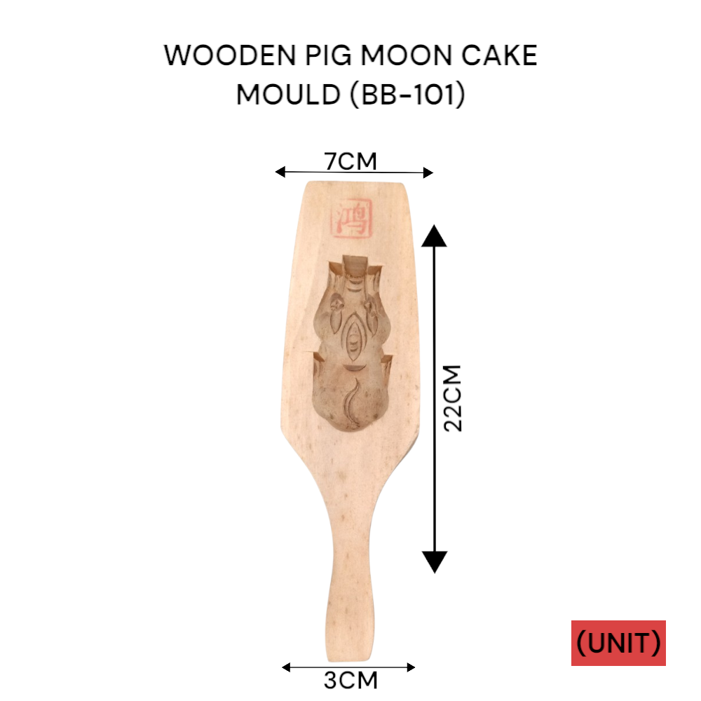 WOODEN PIG MOON CAKE MOULD (BB-101) PER UNIT