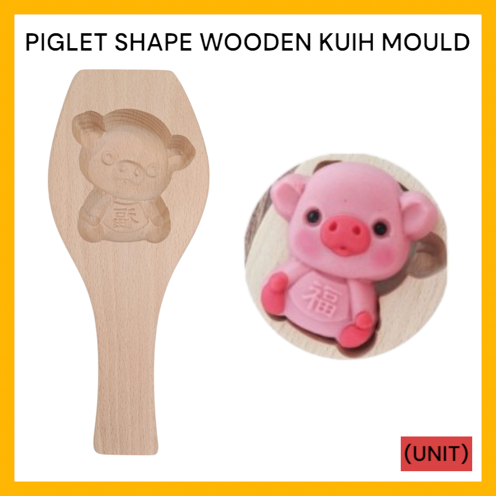PIGLET SHAPE WOODEN KUIH MOULD PER UNIT