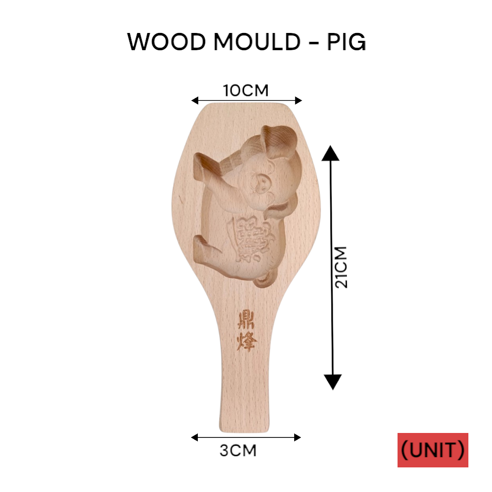 WOOD MOULD - PIG(16-CT30)