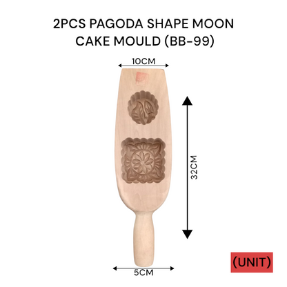 2PCS PAGODA SHAPE MOON CAKE MOULD (BB-99) PER UNIT