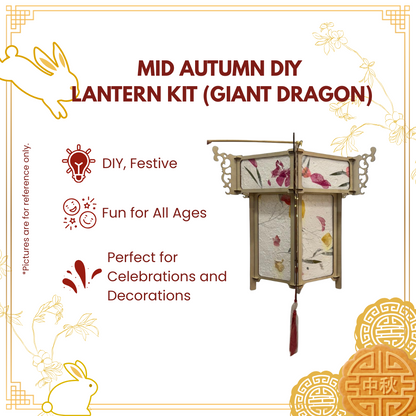 MID AUTUMN DIY LANTERN KIT (GIANT DRAGON)-UNIT