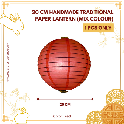 20CM HANDMADE TRADITIONAL PAPER LANTERN (MIX COLOUR)-UNIT