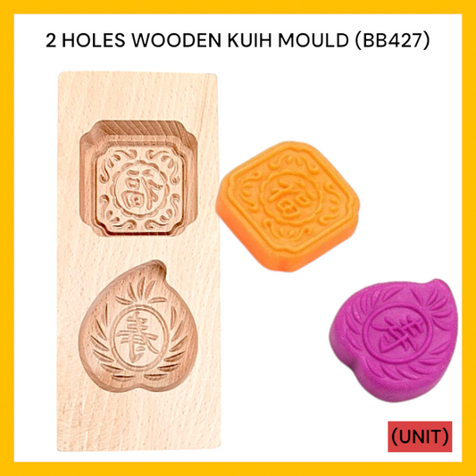 2 HOLES WOODEN KUIH MOULD (BB427) PER UNIT