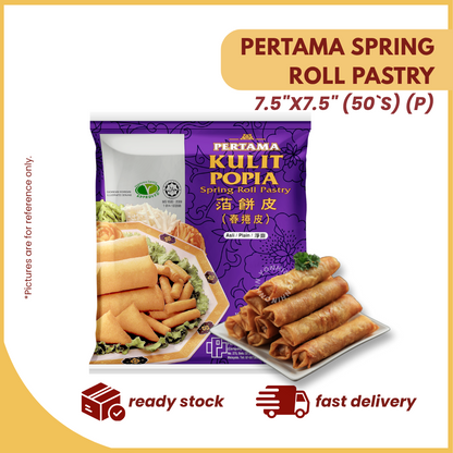 PERTAMA SPRING ROLL PASTRY 7.5"x7.5" (50`S) (P)-UNIT