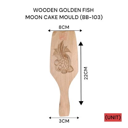 WOODEN GOLDEN FISH MOON CAKE MOULD (BB-103) PER UNIT