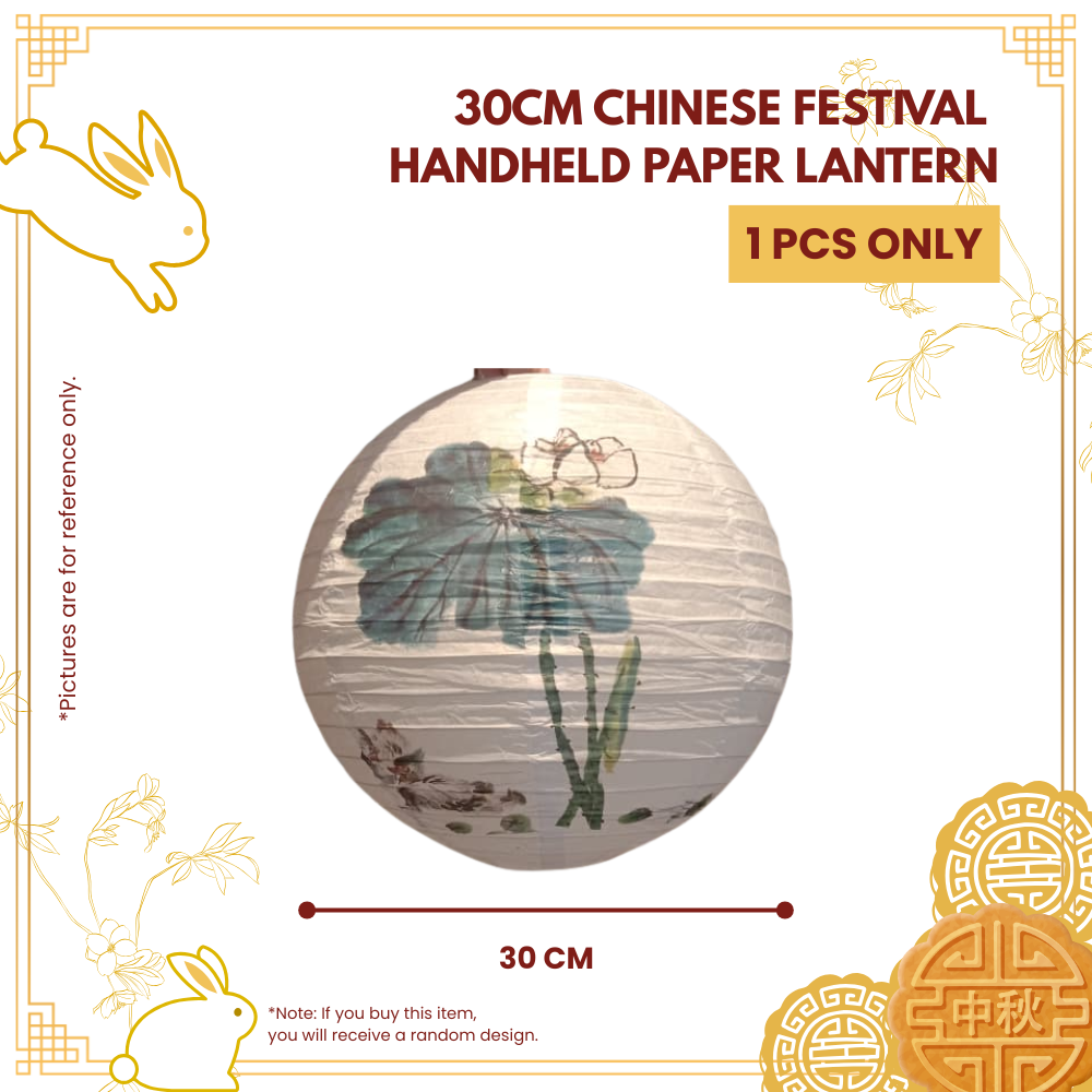 30CM CHINESE FESTIVAL HANDHELD PAPER LANTERN (MIX)-UNIT