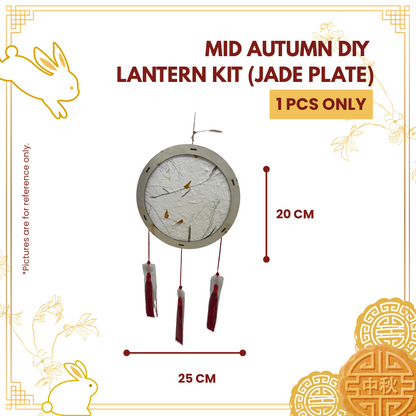 MID AUTUMN DIY LANTERN KIT (JADE PLATE)-UNIT