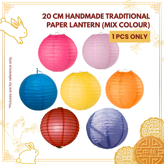 20CM HANDMADE TRADITIONAL PAPER LANTERN (MIX COLOUR)-UNIT