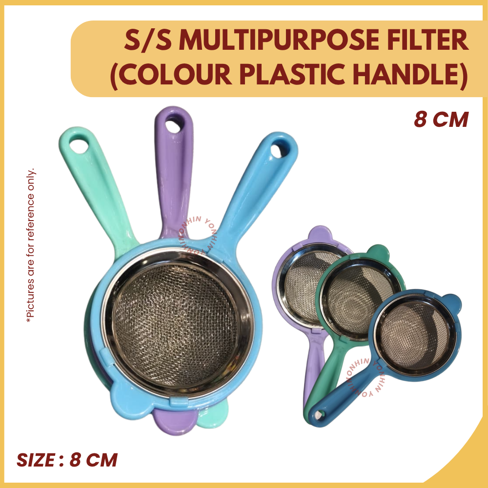 S/S MULTIPURPOSE FILTER (8CM) (COLOUR PLASTIC HANDLE)-UNIT (1 PCS) (MIXED COLOUR)