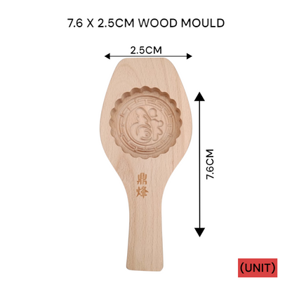 7.6 X2.5CM WOOD MOUD PER UNIT