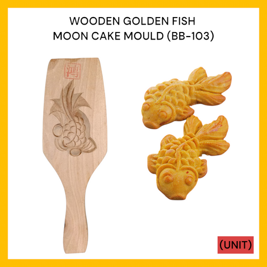 WOODEN GOLDEN FISH MOON CAKE MOULD (BB-103) PER UNIT