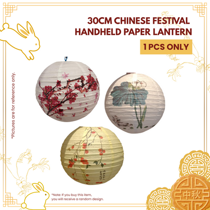 30CM CHINESE FESTIVAL HANDHELD PAPER LANTERN (MIX)-UNIT