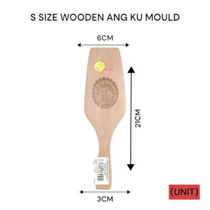 S SIZE WOODEN ANG KU MOULD PER UNIT