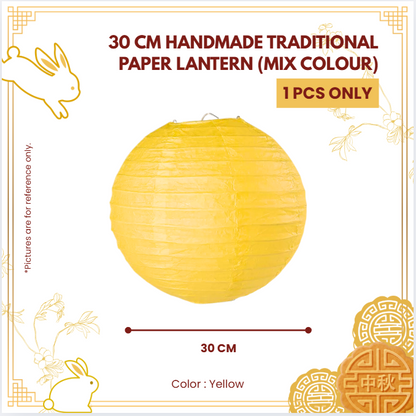 30CM HANDMADE TRADITIONAL PAPER LANTERN (MIX COLOUR)-UNIT