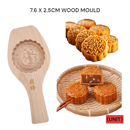 7.6 X2.5CM WOOD MOUD PER UNIT