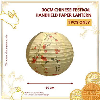 30CM CHINESE FESTIVAL HANDHELD PAPER LANTERN (MIX)-UNIT