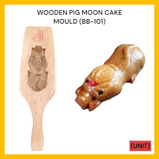 WOODEN PIG MOON CAKE MOULD (BB-101) PER UNIT