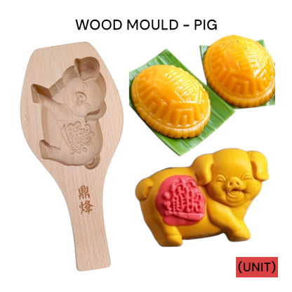 WOOD MOULD - PIG(16-CT30)