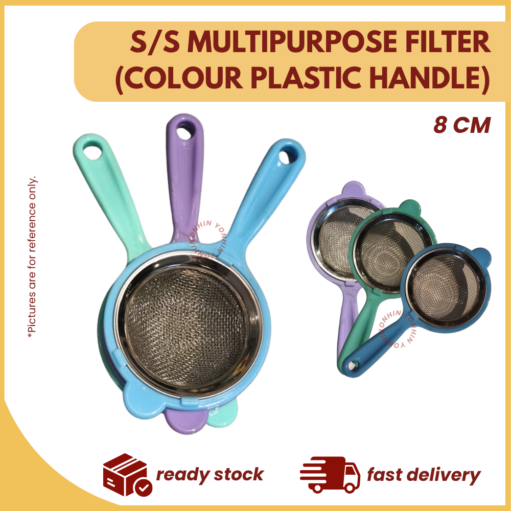 S/S MULTIPURPOSE FILTER (8CM) (COLOUR PLASTIC HANDLE)-UNIT (1 PCS) (MIXED COLOUR)