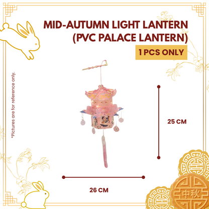 MID-AUTUMN LIGHT LANTERN (PVC PALACE LANTERN)-UNIT