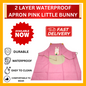 APRON FESYEN KALIS AIR 2 LAPIS CORAK ARNAB KECIL MERAH JAMBU