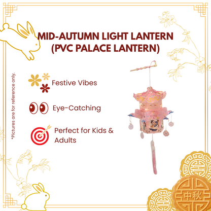 MID-AUTUMN LIGHT LANTERN (PVC PALACE LANTERN)-UNIT