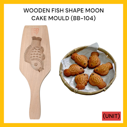 WOODEN FISH SHAPE MOON CAKE MOULD(BB-104) PER UNIT