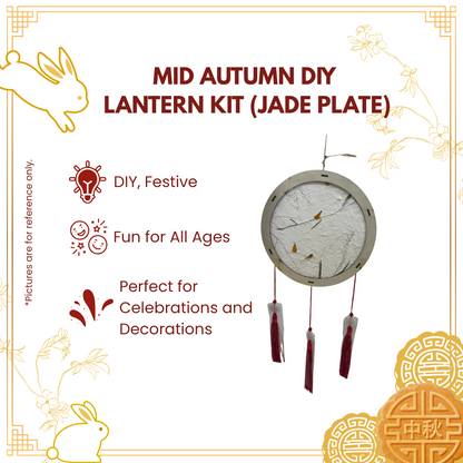 MID AUTUMN DIY LANTERN KIT (JADE PLATE)-UNIT