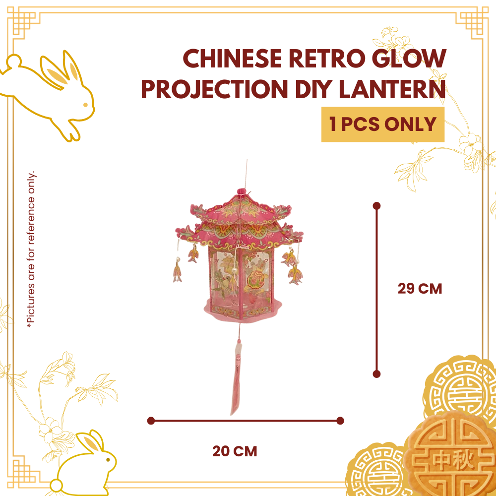 CHINESE RETRO GLOW PROJECTION DIY LANTERN-UNIT