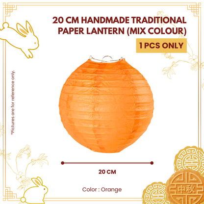 20CM HANDMADE TRADITIONAL PAPER LANTERN (MIX COLOUR)-UNIT