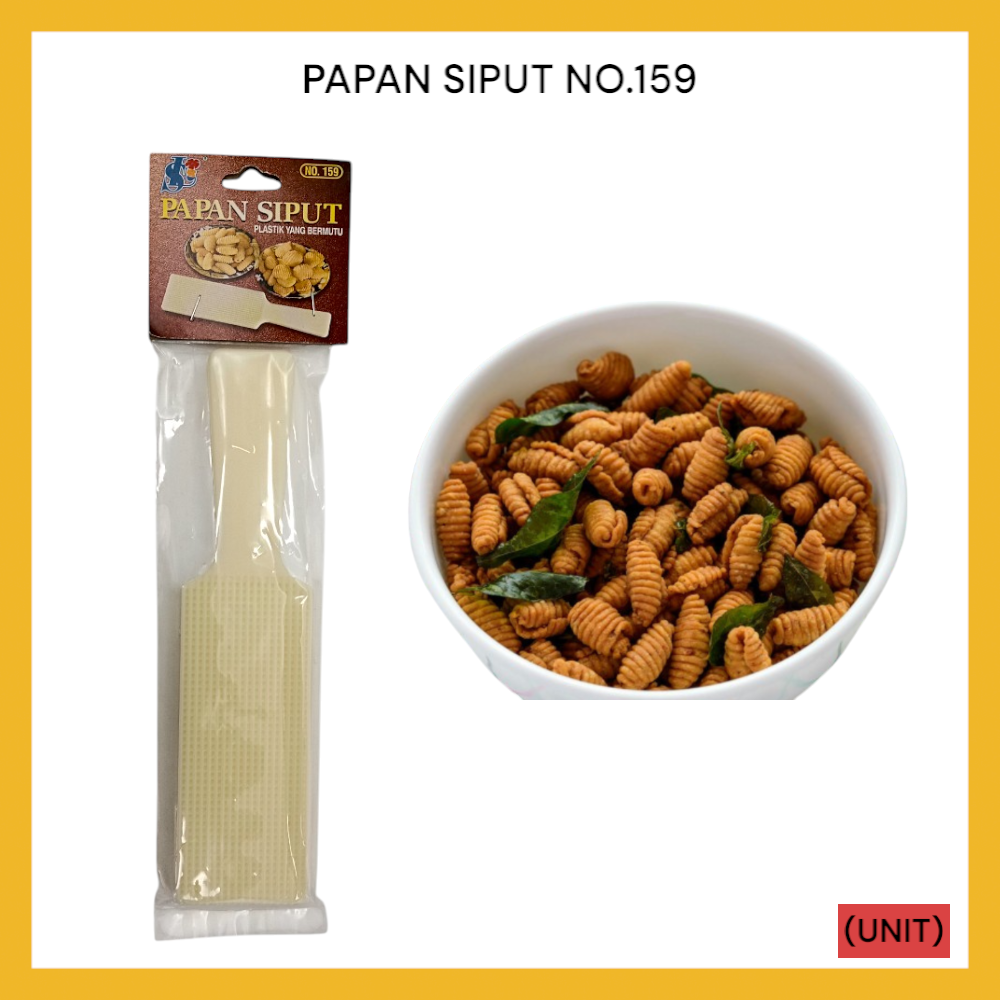 PAPAN SIPUT NO.159 PER UNIT