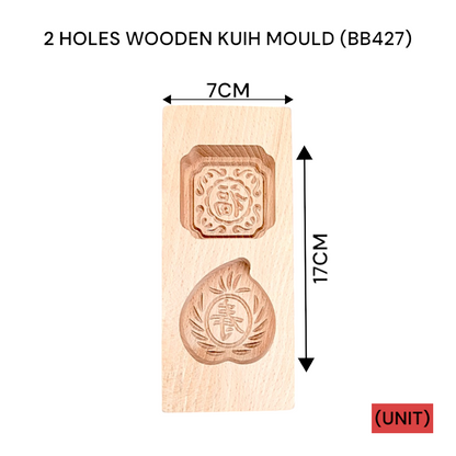 2 HOLES WOODEN KUIH MOULD (BB427) PER UNIT